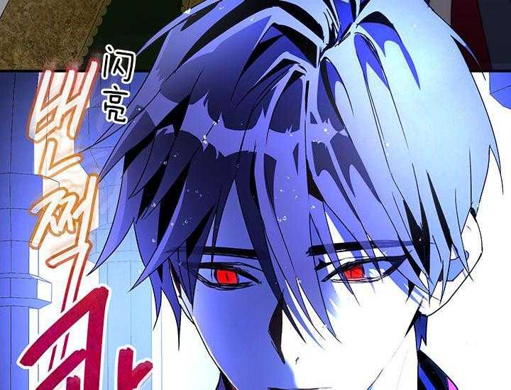 哔-文反派如何自救第23话图