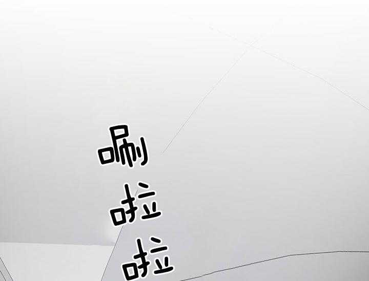 哔-文反派如何自救第23话图