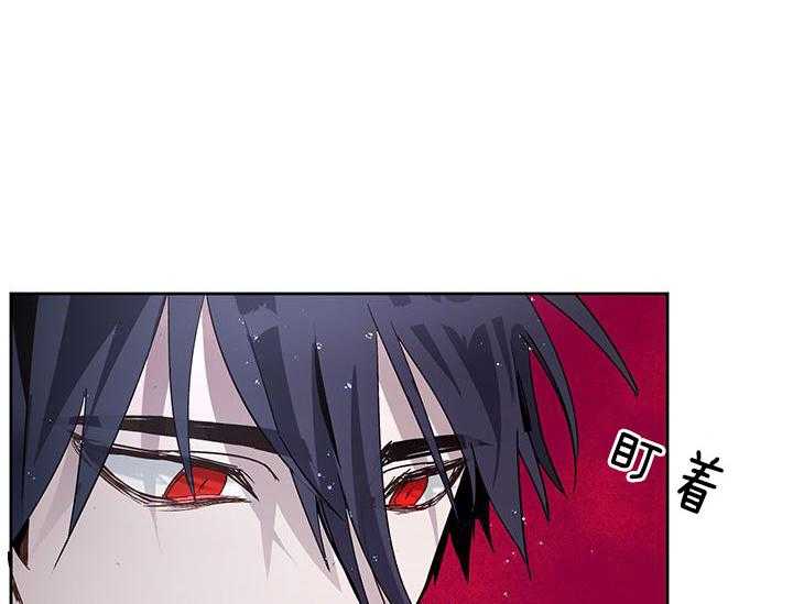 哔-文反派如何自救 第23话 第30页