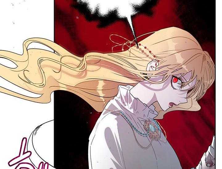 哔-文反派如何自救 第23话 第34页