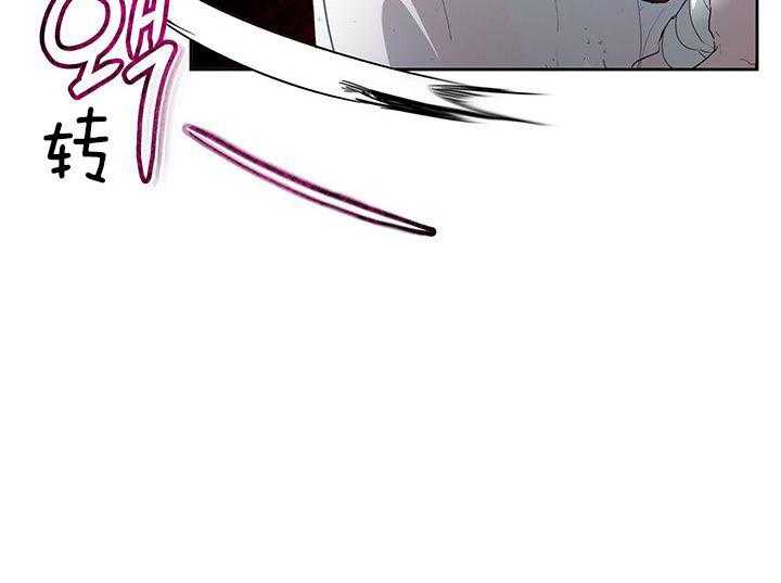 哔-文反派如何自救 第23话 第35页