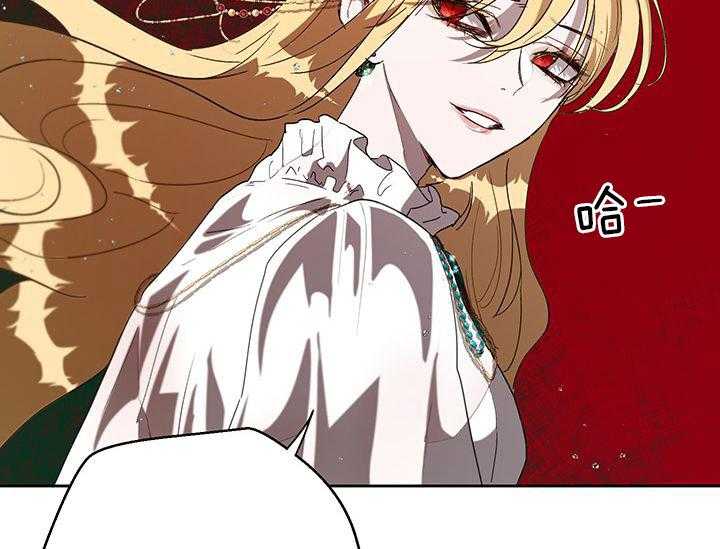 哔-文反派如何自救 第23话 第40页