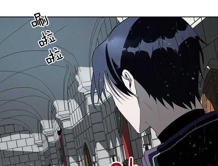 哔-文反派如何自救 第23话 第42页