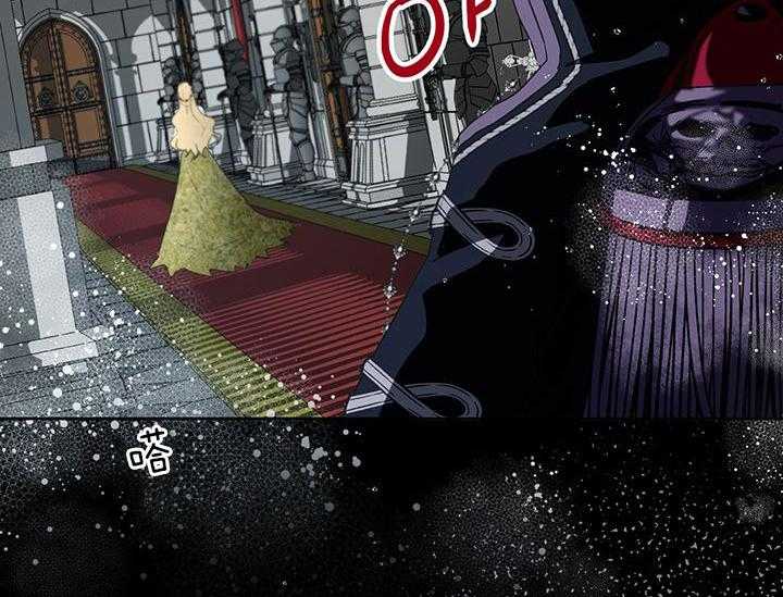 哔-文反派如何自救 第23话 第43页