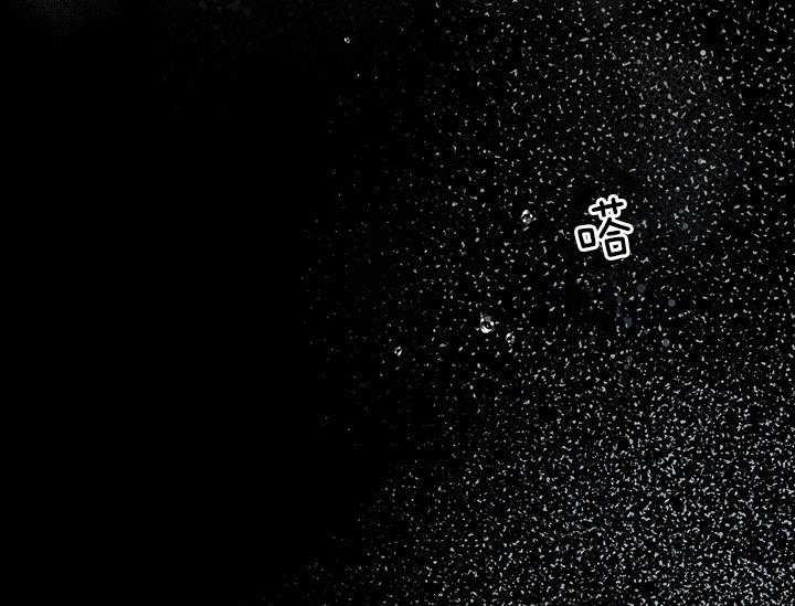 哔-文反派如何自救 第23话 第44页