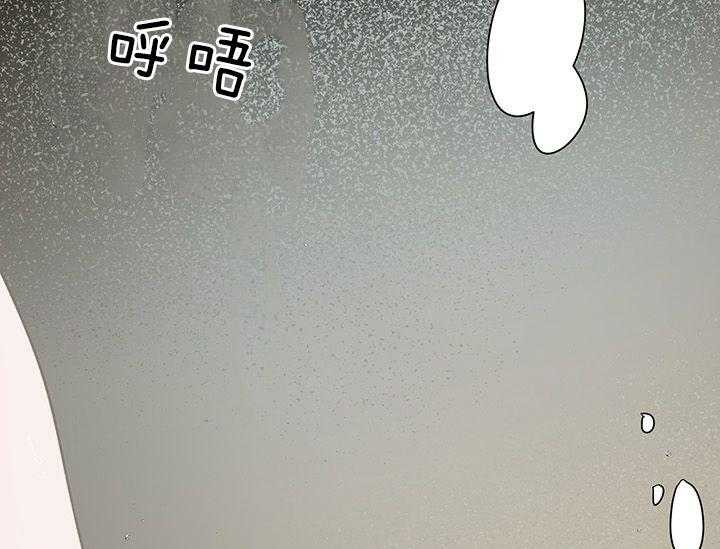 哔-文反派如何自救 第23话 第46页