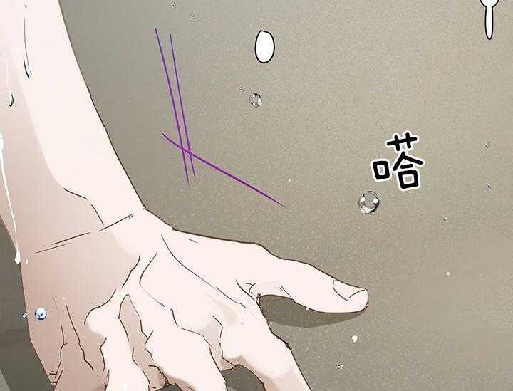 哔-文反派如何自救 第23话 第47页