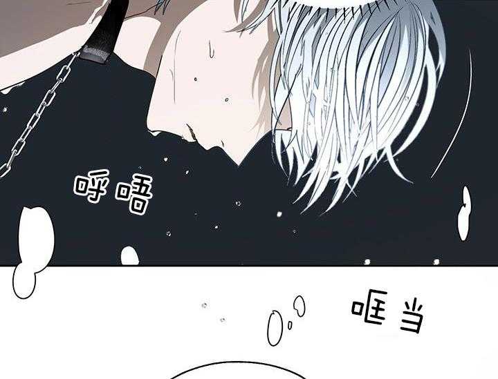 哔-文反派如何自救 第23话 第49页