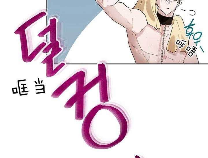 哔-文反派如何自救 第23话 第54页