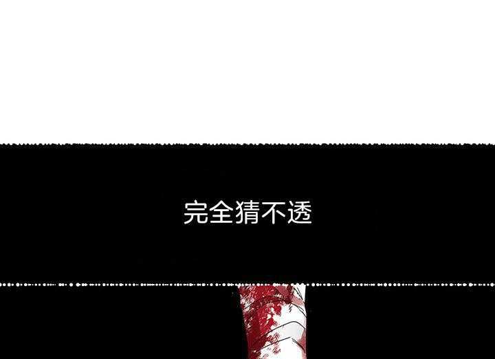 哔-文反派如何自救 第23话 第60页