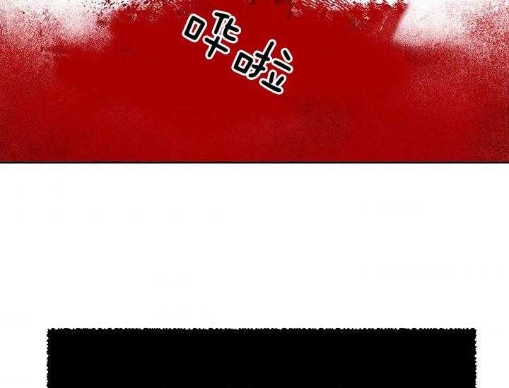 哔-文反派如何自救 第23话 第63页