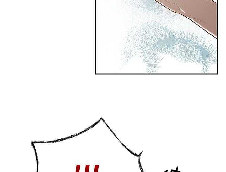 哔-文反派如何自救 第24话 第2页