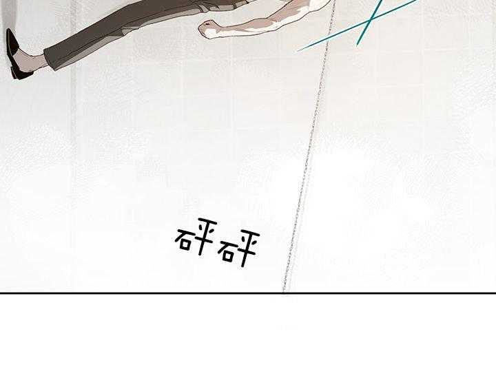 哔-文反派如何自救 第24话 第8页