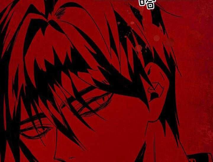 哔-文反派如何自救 第24话 第23页