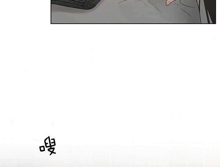 哔-文反派如何自救第24话图