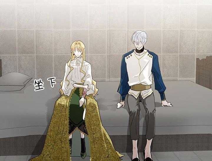 哔-文反派如何自救第24话图