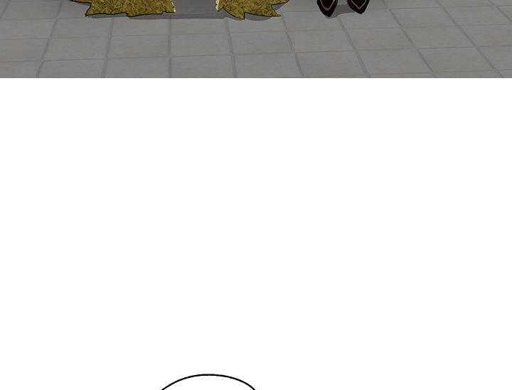 哔-文反派如何自救第24话图