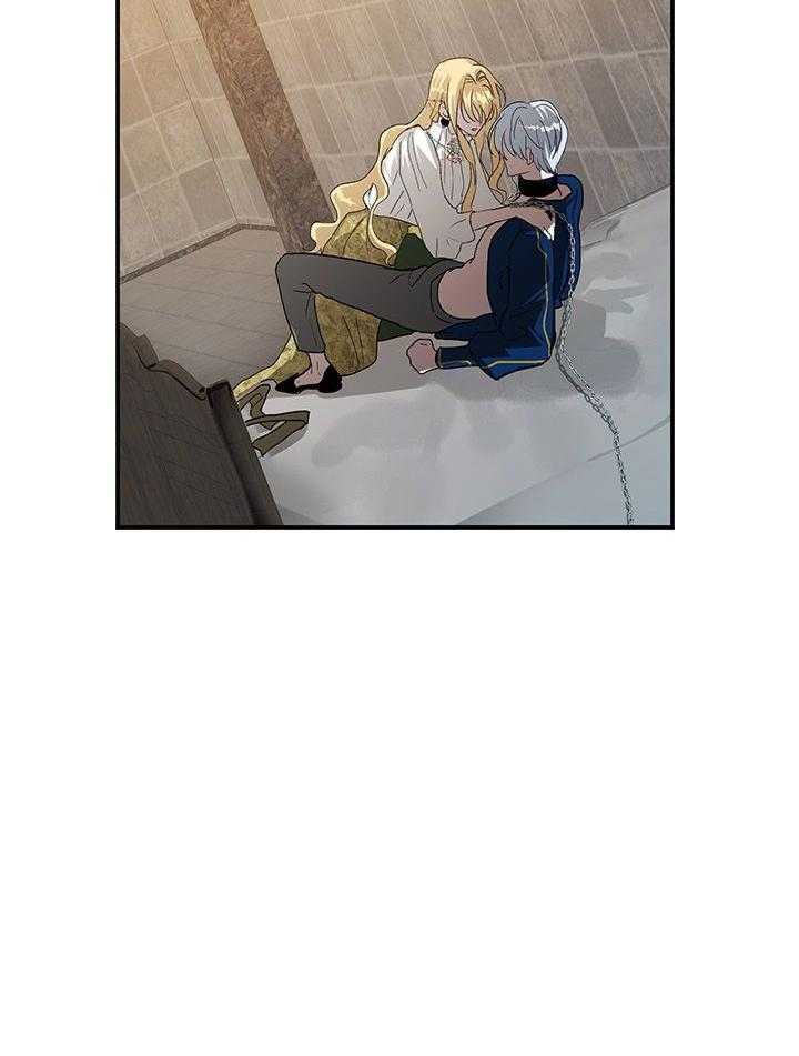 哔-文反派如何自救 第25话 第9页