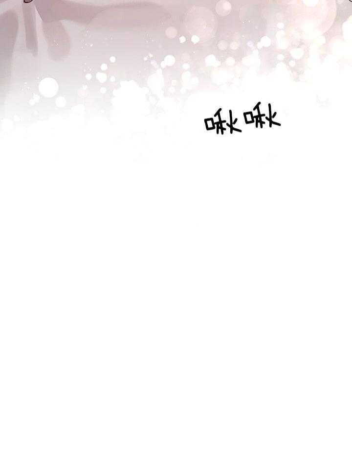 哔-文反派如何自救第25话图