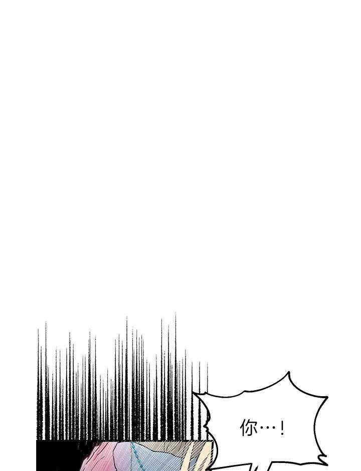 哔-文反派如何自救第25话图