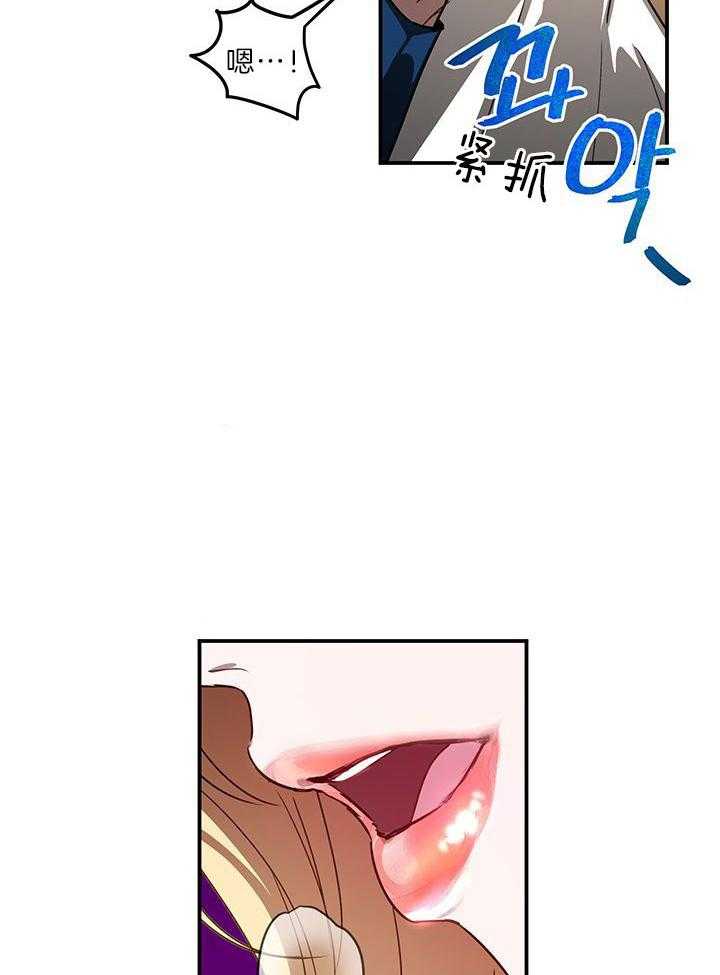 哔-文反派如何自救 第26话 第1页