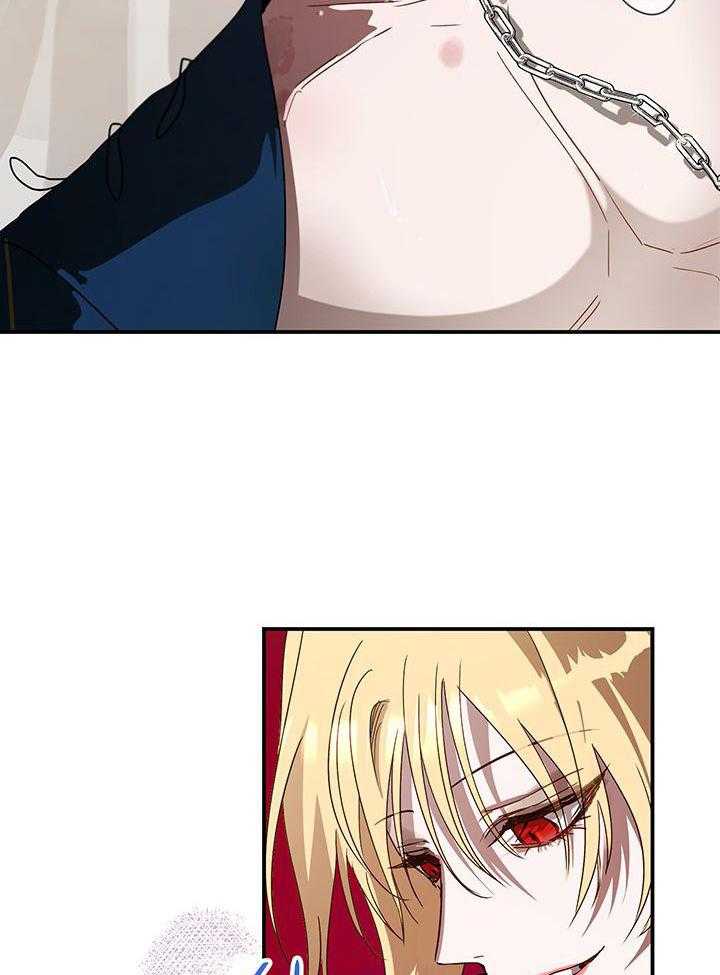 哔-文反派如何自救 第26话 第4页