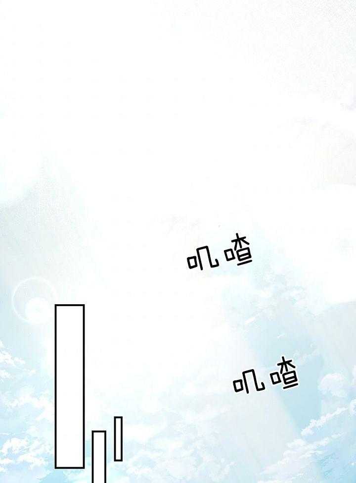 哔-文反派如何自救 第26话 第7页