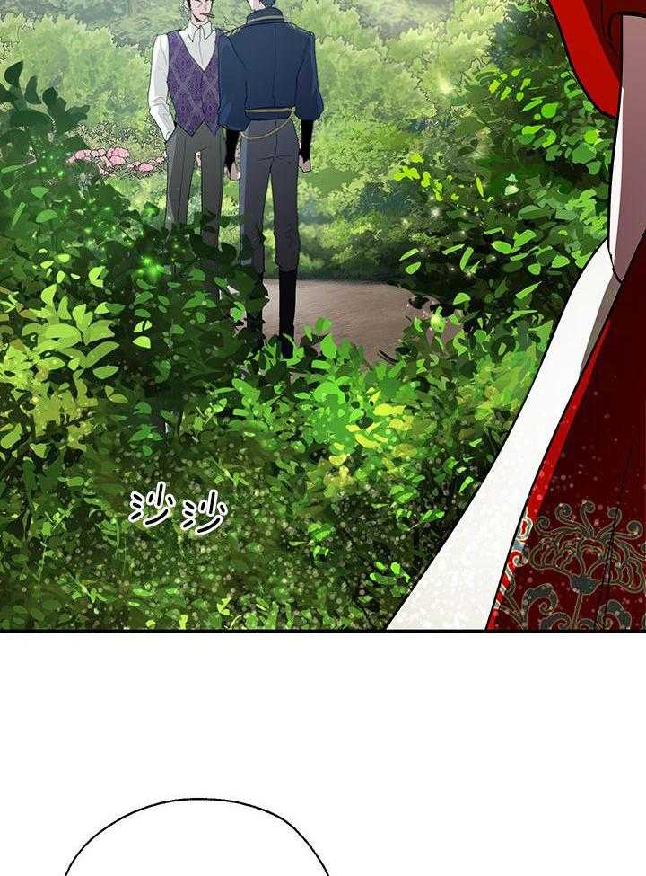 哔-文反派如何自救 第26话 第9页