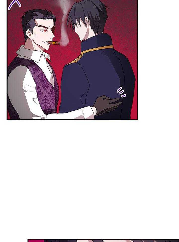 哔-文反派如何自救第26话图