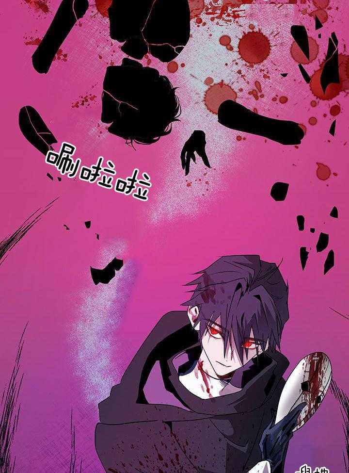 哔-文反派如何自救第26话图