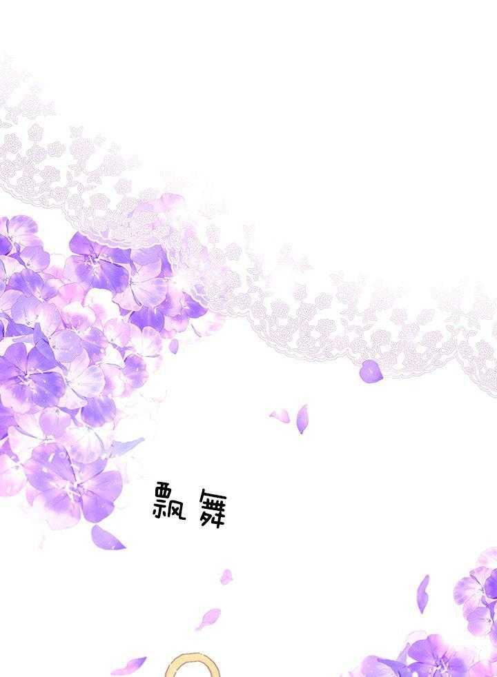 哔-文反派如何自救第27话图