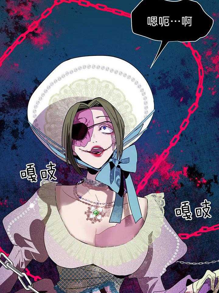 哔-文反派如何自救 第28话 第7页