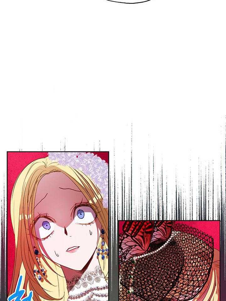 哔-文反派如何自救 第28话 第12页