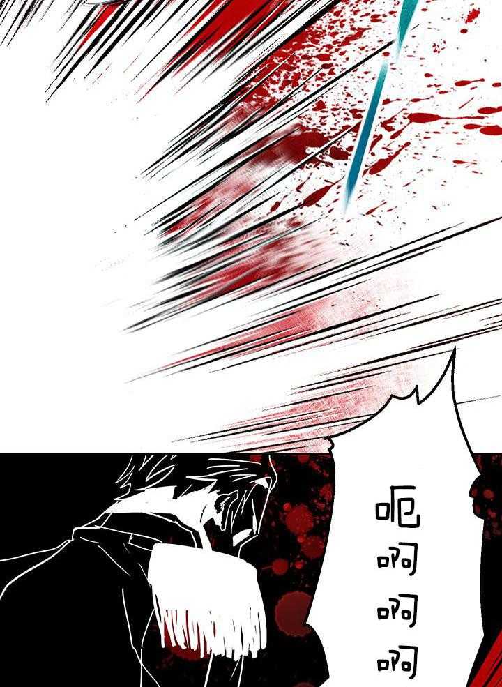 哔-文反派如何自救第29话图