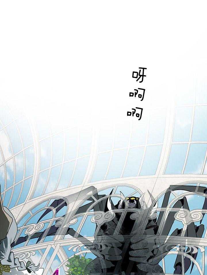 哔-文反派如何自救 第30话 第0页