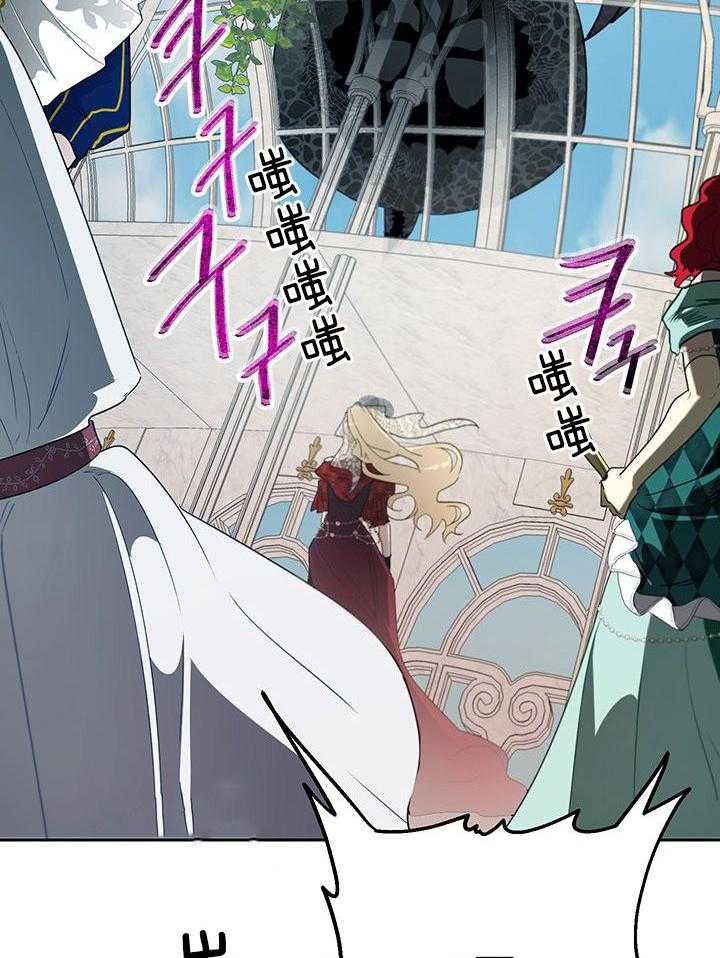哔-文反派如何自救 第30话 第1页