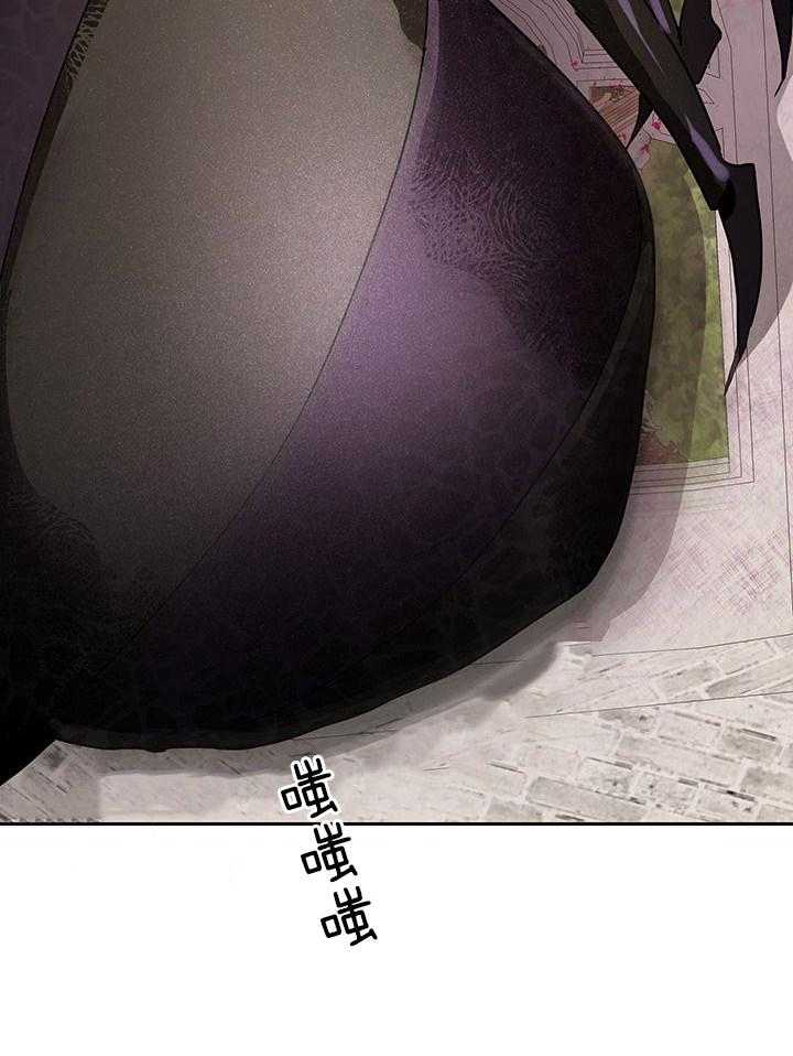 哔-文反派如何自救 第30话 第12页