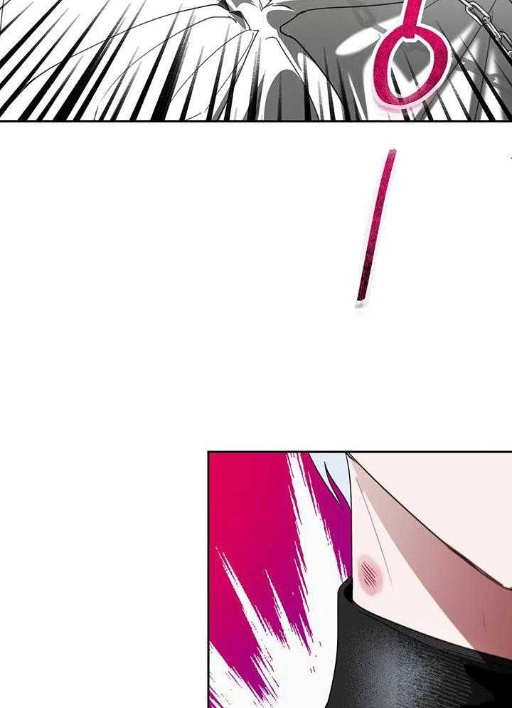 哔-文反派如何自救 第30话 第23页