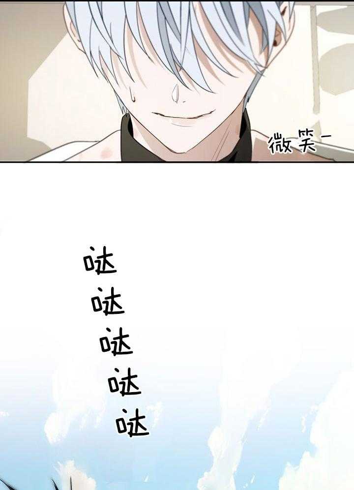 哔-文反派如何自救 第31话 第0页