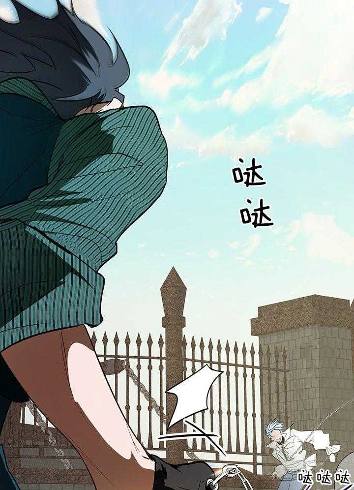 哔-文反派如何自救 第31话 第1页