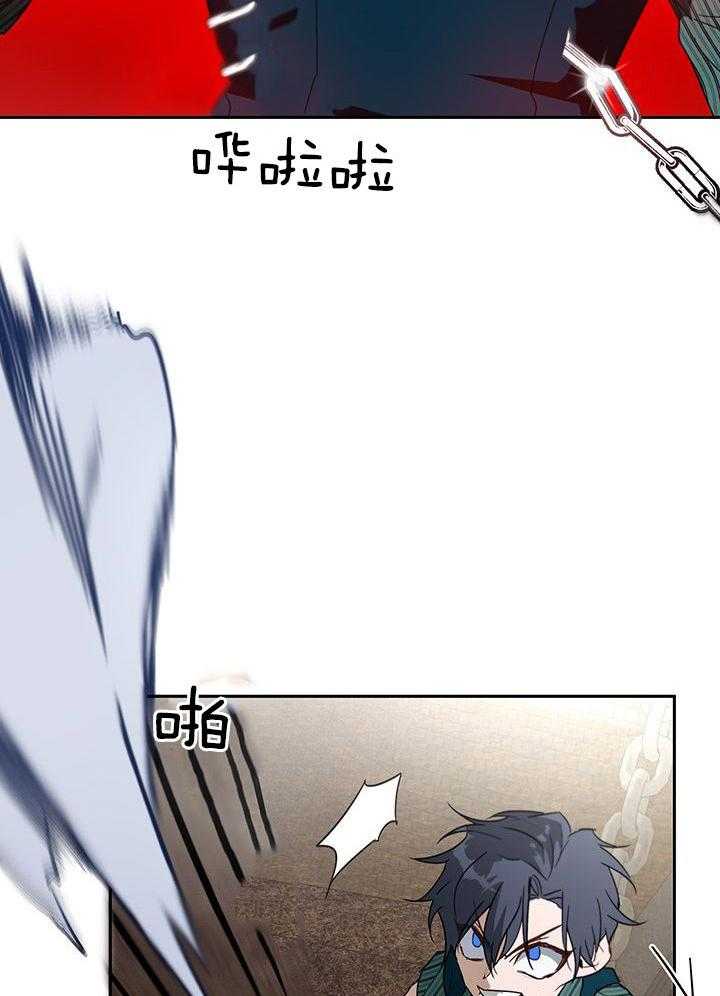 哔-文反派如何自救 第31话 第7页