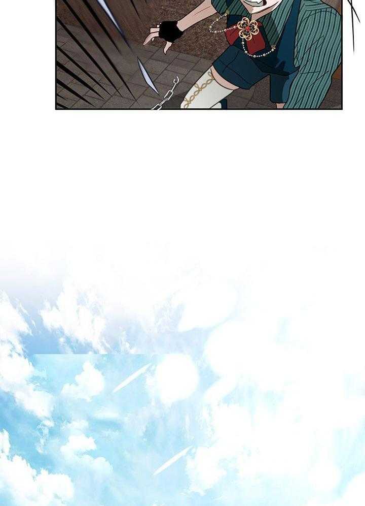 哔-文反派如何自救 第31话 第8页