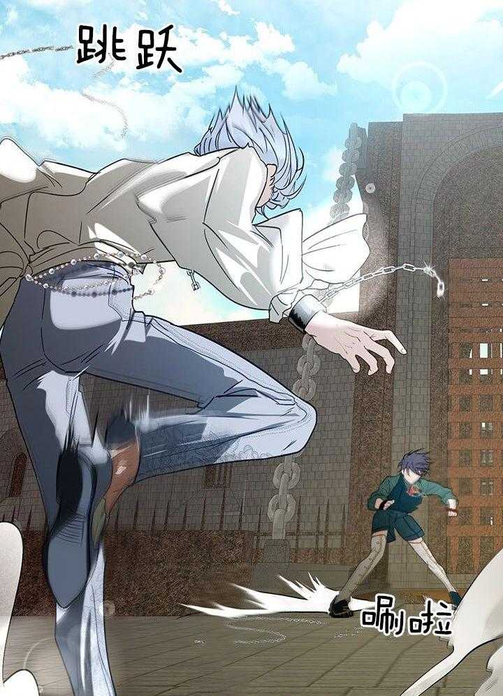 哔-文反派如何自救 第31话 第9页