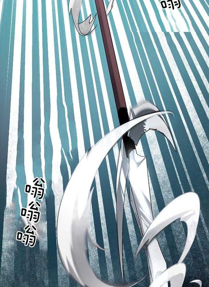 哔-文反派如何自救 第33话 第10页