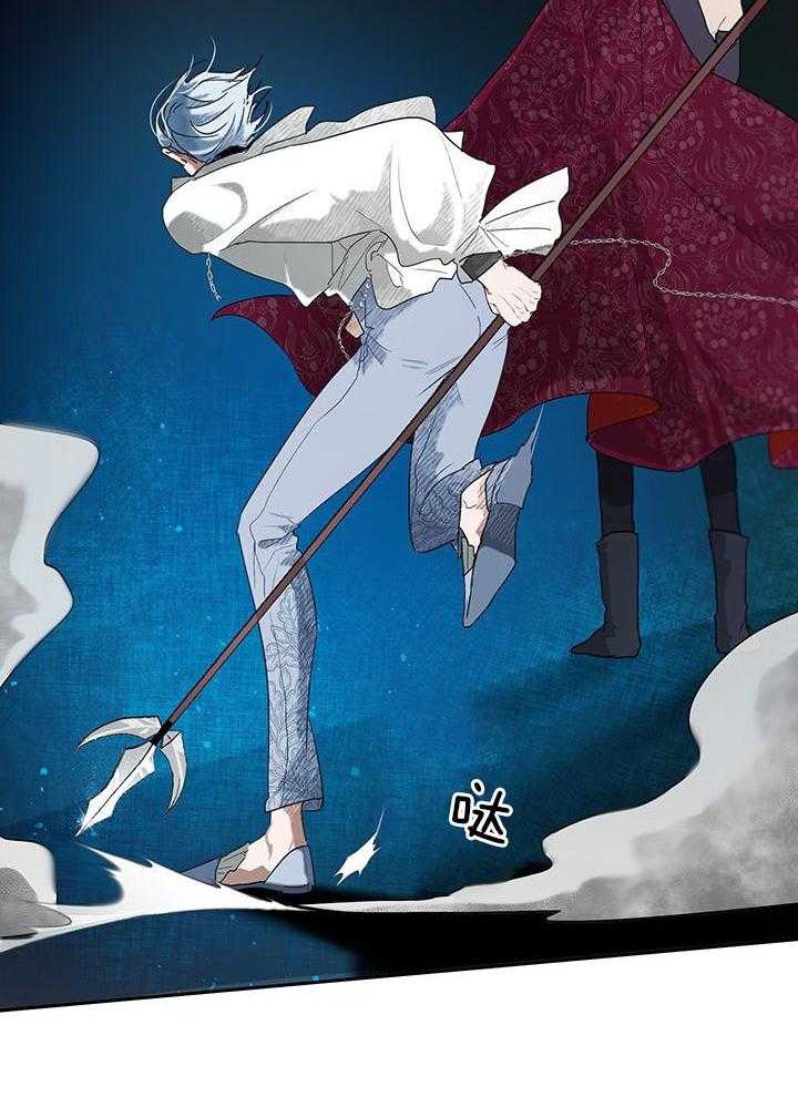 哔-文反派如何自救 第33话 第18页