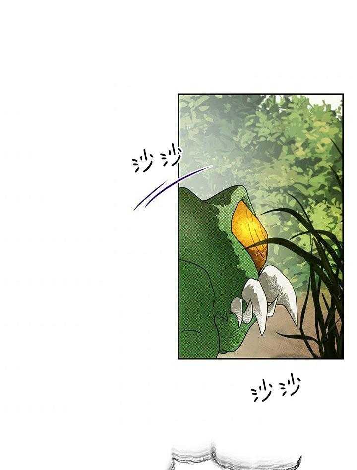 哔-文反派如何自救 第34话 第0页