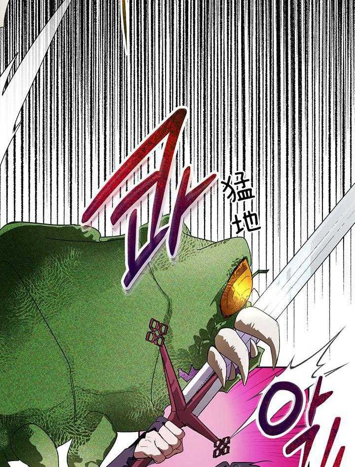 哔-文反派如何自救 第34话 第3页