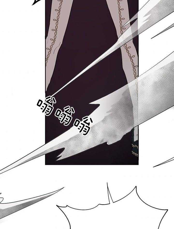 哔-文反派如何自救第34话图