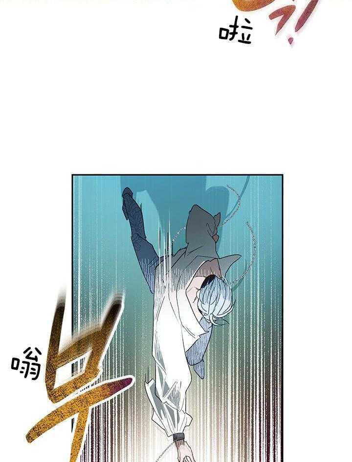 哔-文反派如何自救 第34话 第14页