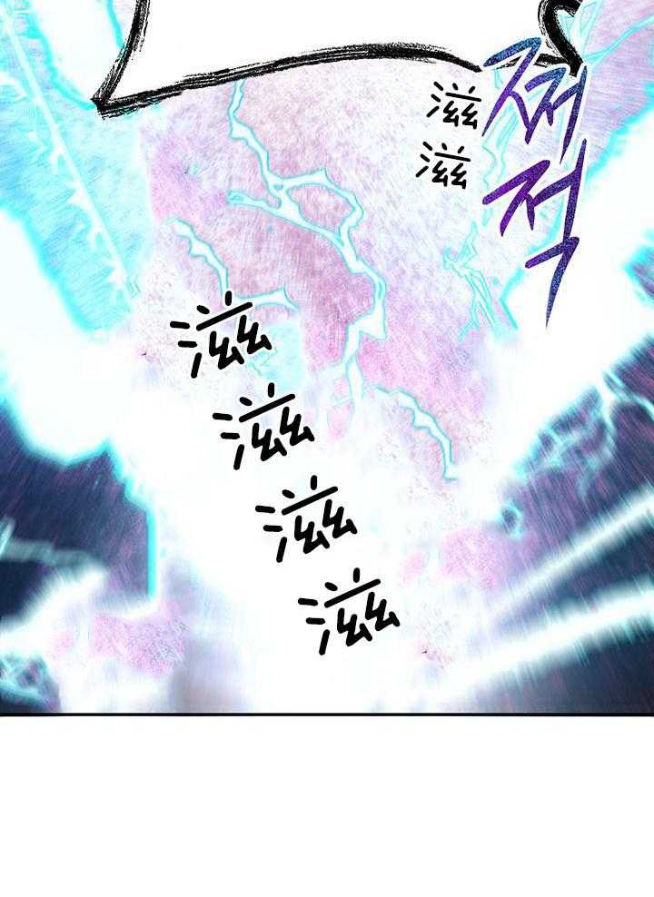 哔-文反派如何自救 第34话 第26页